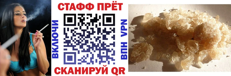 Наркошоп купить ГАШИШ  Амфетамин  Кокаин  Псилоцибиновые грибы  Лсд 25  Меф  МАРИХУАНА  Метамфетамин  Геленджик