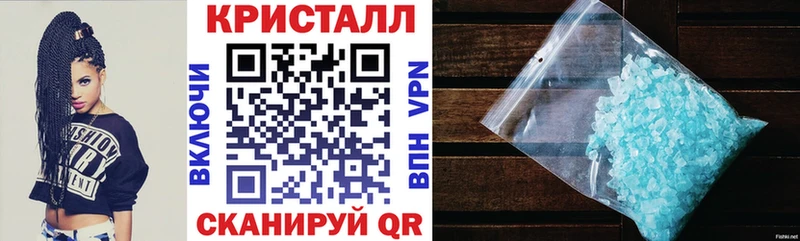 Купить где  Геленджик  АМФ 98% 