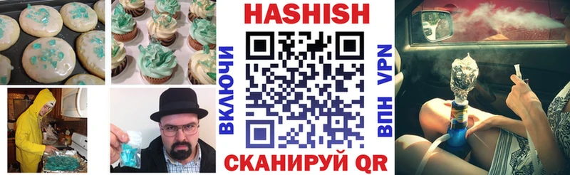 Купить  Геленджик  Еда ТГК конопля 
