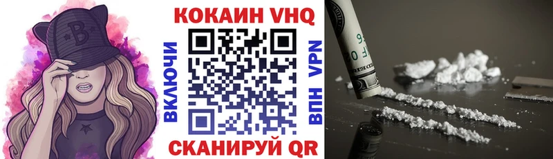 Купить где  Геленджик  Cocaine 98% 