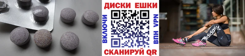 Ecstasy 99%  Купить  Геленджик 