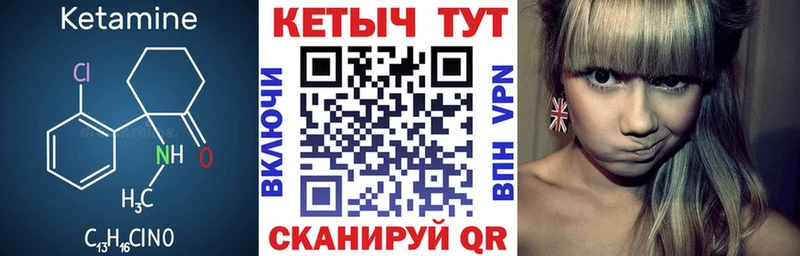 Купить где  Геленджик  КЕТАМИН ketamine 
