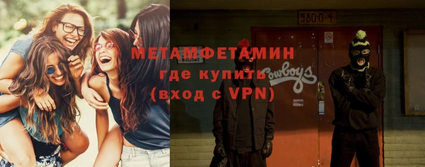 a pvp Балахна
