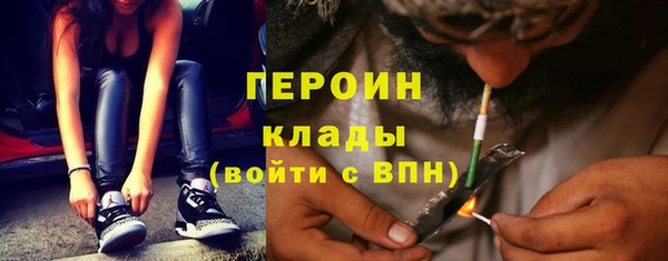 ГАЛЛЮЦИНОГЕННЫЕ ГРИБЫ Баксан