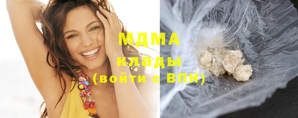 ГАЛЛЮЦИНОГЕННЫЕ ГРИБЫ Баксан