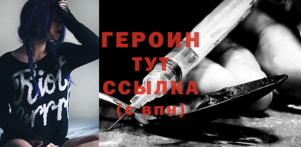 ГАЛЛЮЦИНОГЕННЫЕ ГРИБЫ Баксан