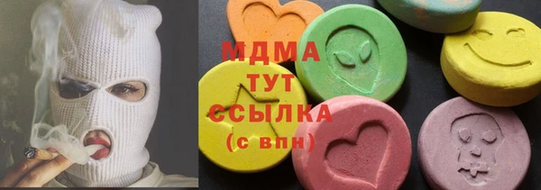 ГАЛЛЮЦИНОГЕННЫЕ ГРИБЫ Баксан