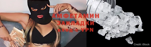 кокаин Няндома