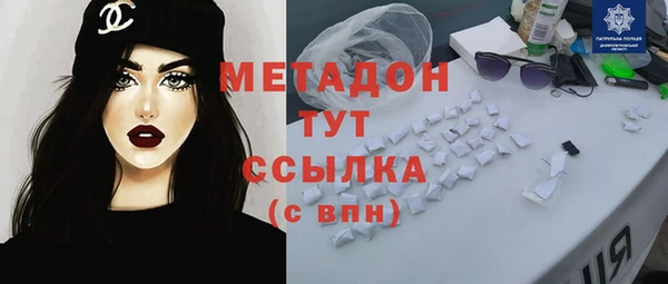 марихуана Нягань