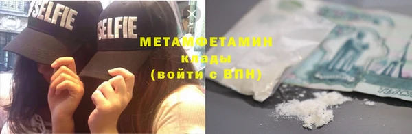 ГАЛЛЮЦИНОГЕННЫЕ ГРИБЫ Баксан