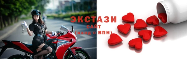 ГАЛЛЮЦИНОГЕННЫЕ ГРИБЫ Баксан