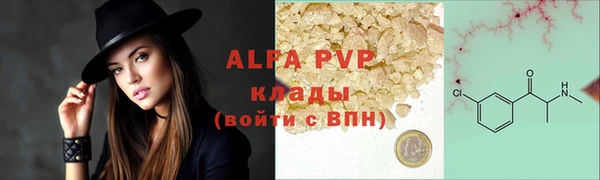 a pvp Балахна