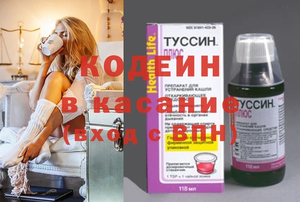 прущие крисы Балабаново
