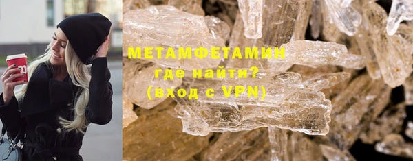 ГАЛЛЮЦИНОГЕННЫЕ ГРИБЫ Баксан