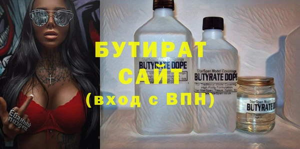 ГАЛЛЮЦИНОГЕННЫЕ ГРИБЫ Баксан