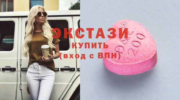 ГАЛЛЮЦИНОГЕННЫЕ ГРИБЫ Баксан