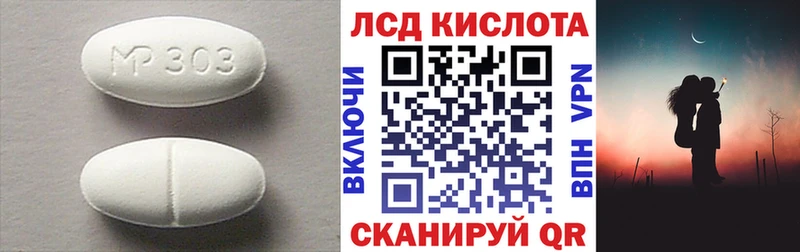 Купить закладки  Геленджик  ЛСД экстази кислота 