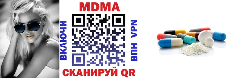 Купить где  Геленджик  МДМА crystal 