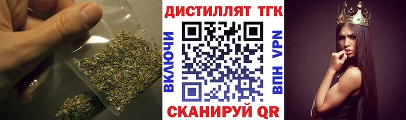 Купить закладки  Геленджик  Дистиллят ТГК концентрат 