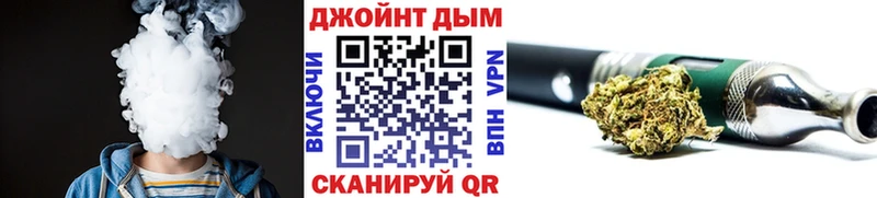 Шишки марихуана OG Kush Купить Геленджик